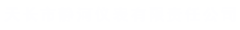 Դ
